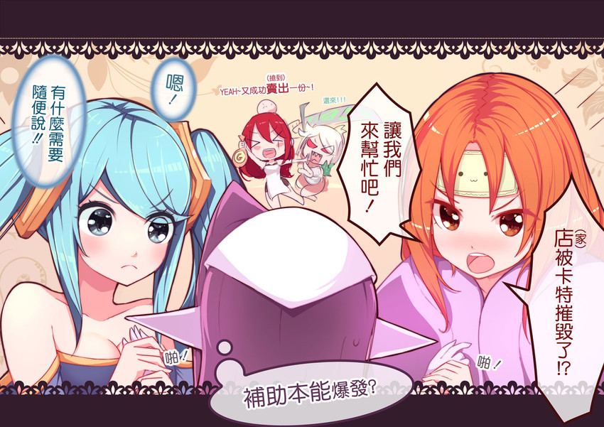 sona, katarina, riven, leona, and morgana (league of legends) drawn by beancurd