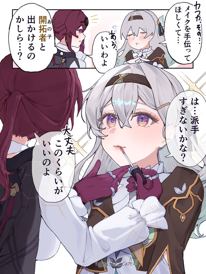 firefly and kafka (honkai and 1 more) drawn by cafe_(cafue_cafe01)