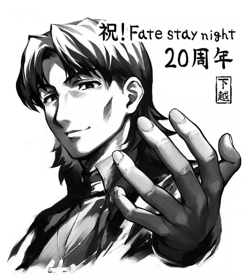 kotomine kirei (fate and 1 more) drawn by simosi