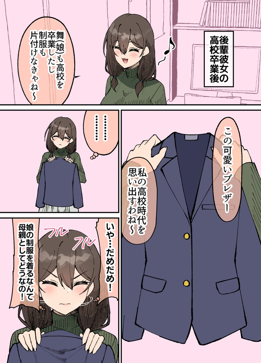 original drawn by gurande_(g-size)