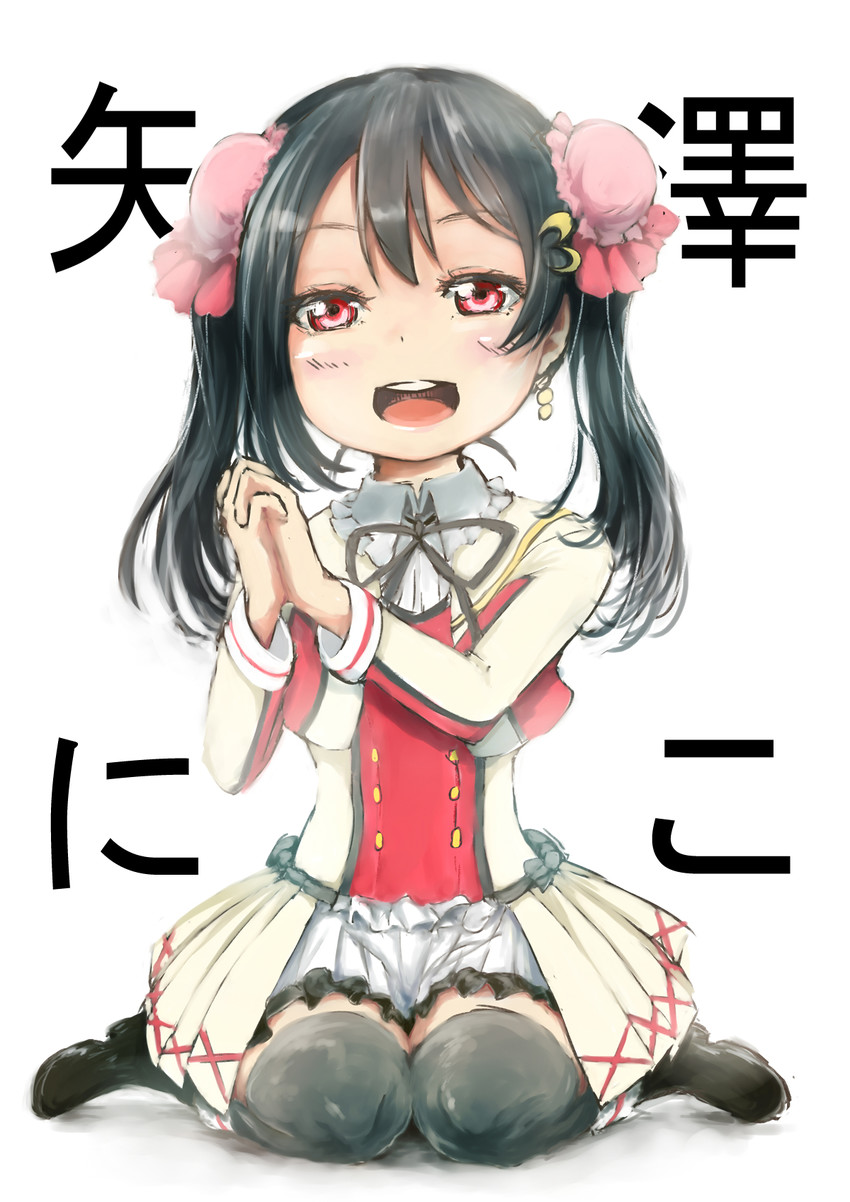 yazawa nico (love live! and 1 more) drawn by roro_(qualitynine)