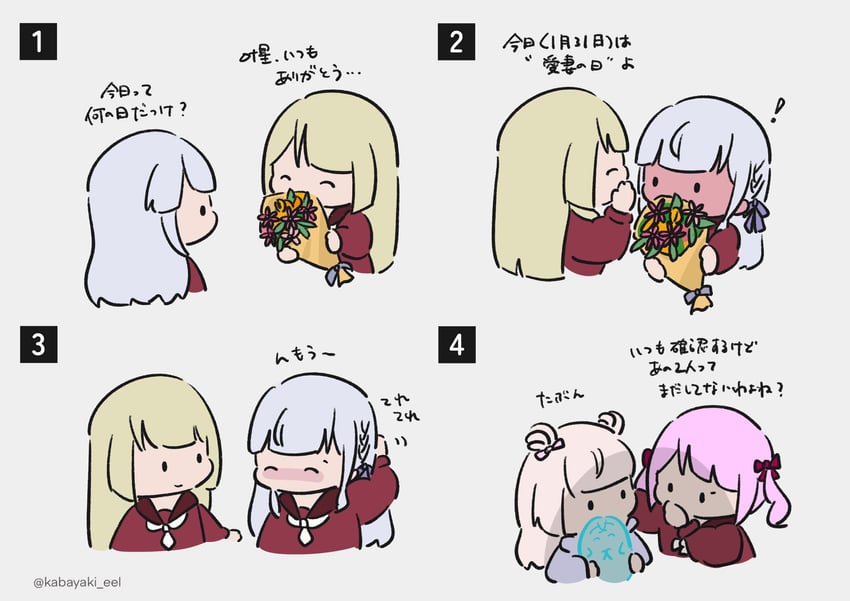 kon kanaho, miyagawa takane, sadamori himeka, toki kureha, and tanba akari (assault lily) drawn by kabayaki_(kabayaki_eel)