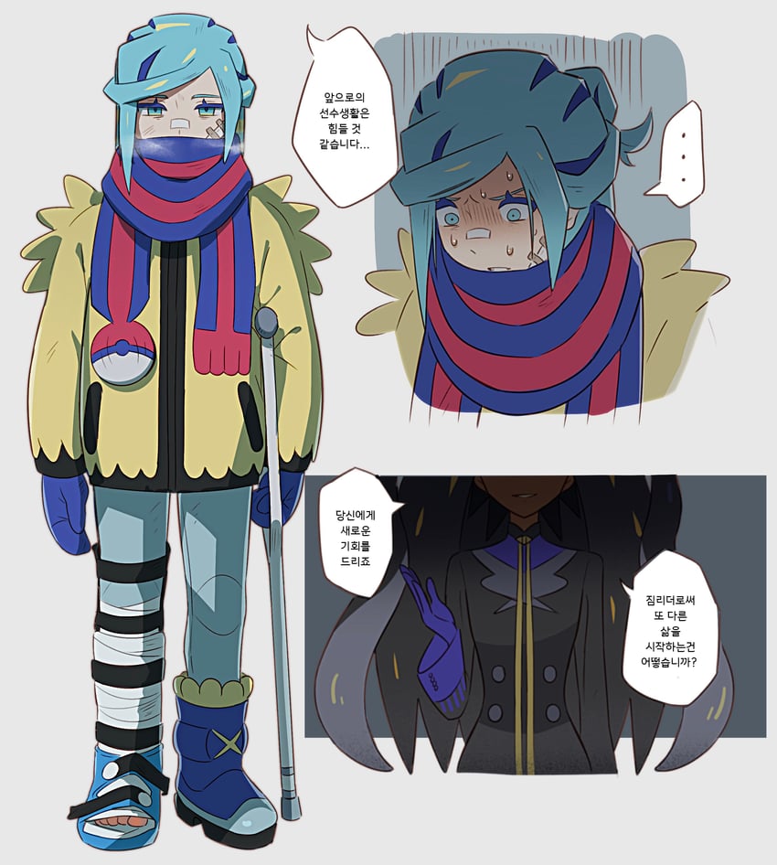 grusha and geeta (pokemon and 1 more) drawn by bbhdrrr