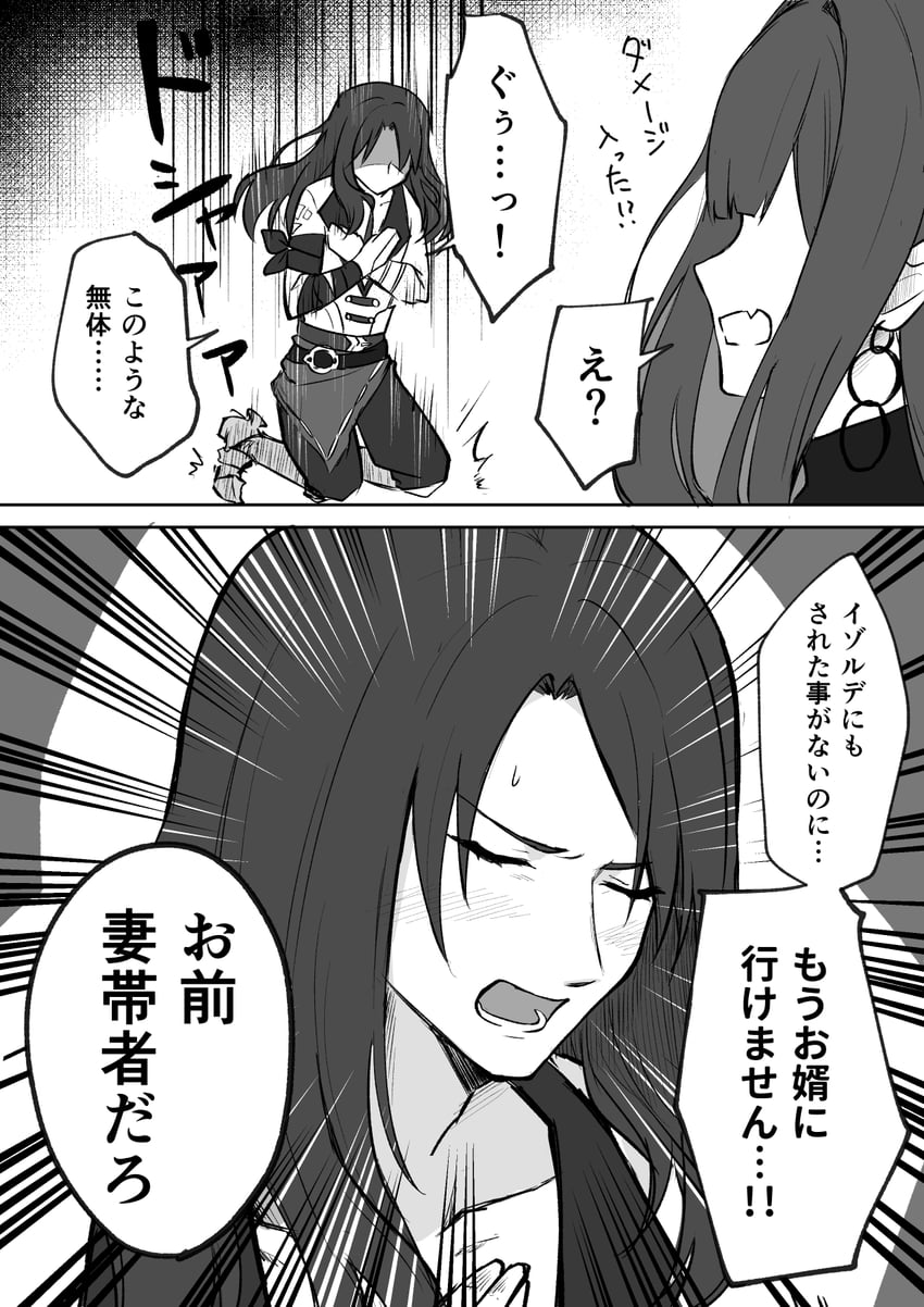baobhan sith and tristan (fate and 1 more) drawn by torinonest