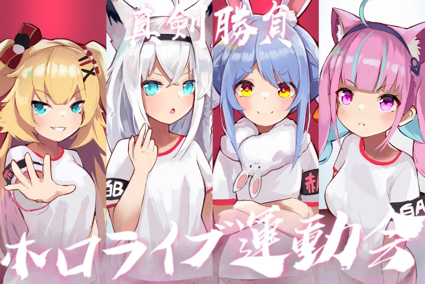 shirakami fubuki, usada pekora, minato aqua, don-chan, and akai haato (hololive) drawn by kobi_(piliheros2000)