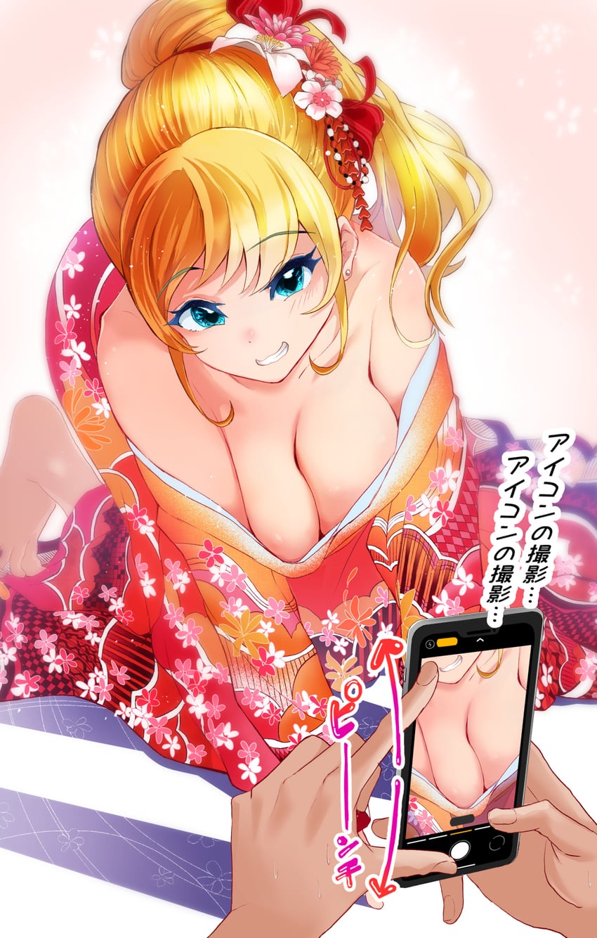 original drawn by toiro_gawon