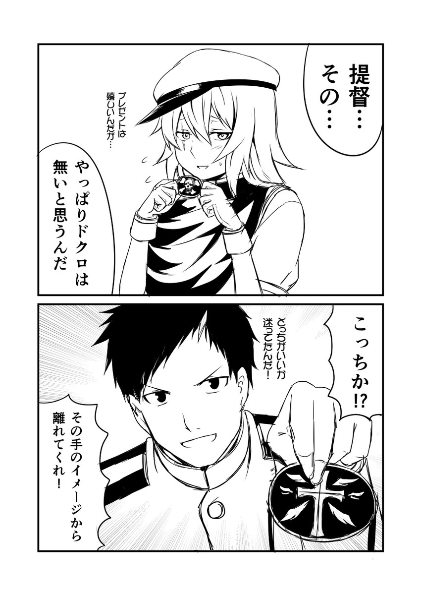 admiral, kiso, and kiso kai ni (kantai collection) drawn by ha_akabouzu