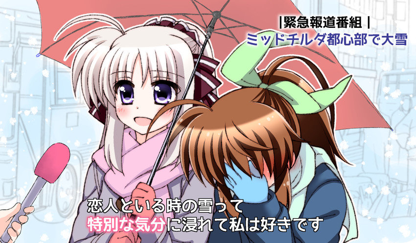 fuka reventon and rinne berlinetta (lyrical nanoha and 1 more) drawn by kohaku_(kohagura)