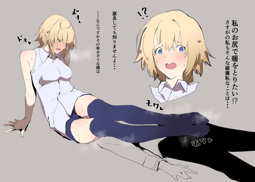 jeanne d'arc (fate and 1 more) drawn by jikatarou