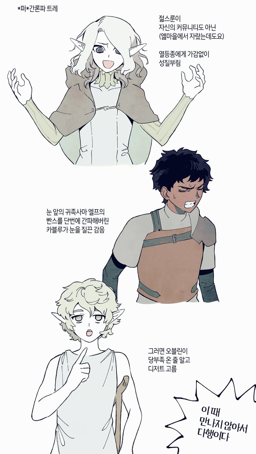 nanami chiaki, komaeda nagito, hinata hajime, mithrun, kabru, and 1 more (danganronpa and 2 more) drawn by gapamopa