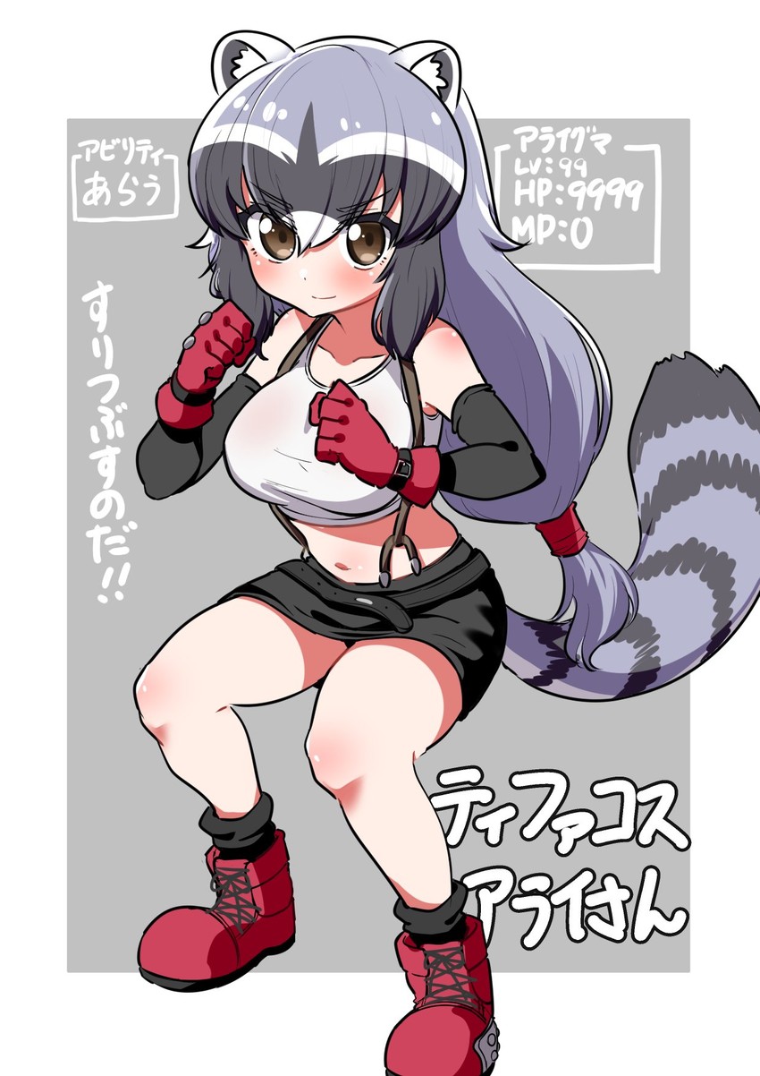 tifa lockhart and common raccoon (final fantasy and 2 more) drawn by ngetyan