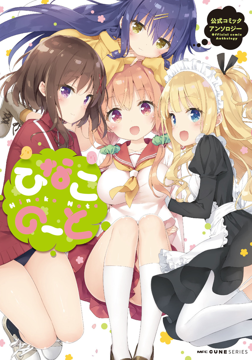 sakuragi hinako, hagino chiaki, natsukawa kuina, and hiiragi mayuki (hinako note) drawn by kani_biimu