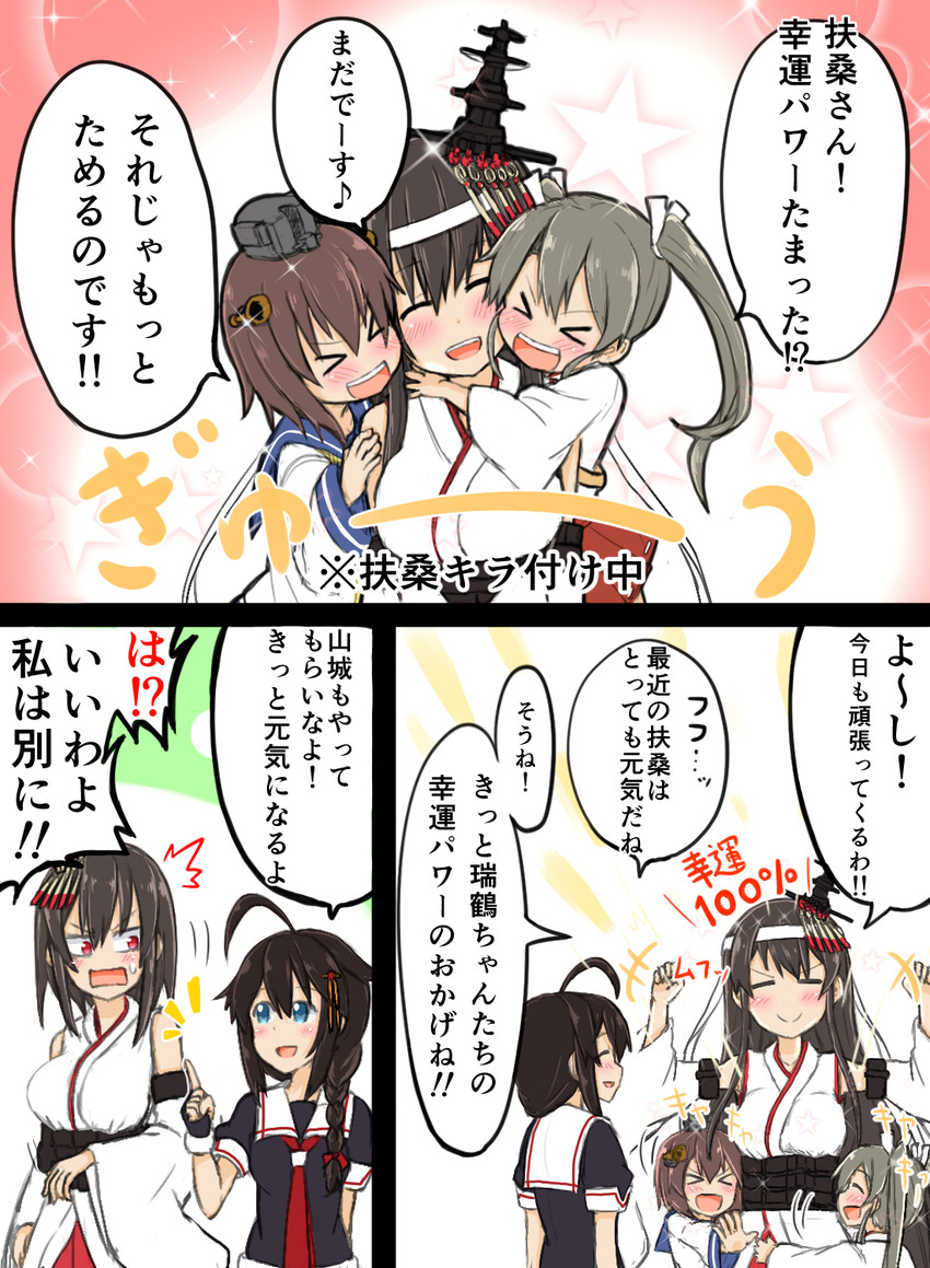 shigure, shigure kai ni, zuikaku, yukikaze, yamashiro, and 2 more (kantai collection) drawn by atsushi_(aaa-bbb)