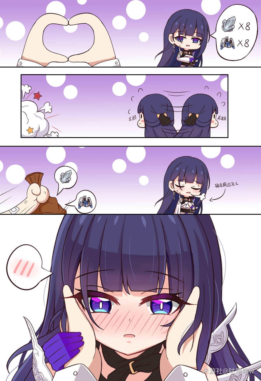 raiden mei and captain (honkai and 1 more) drawn by gululu_w