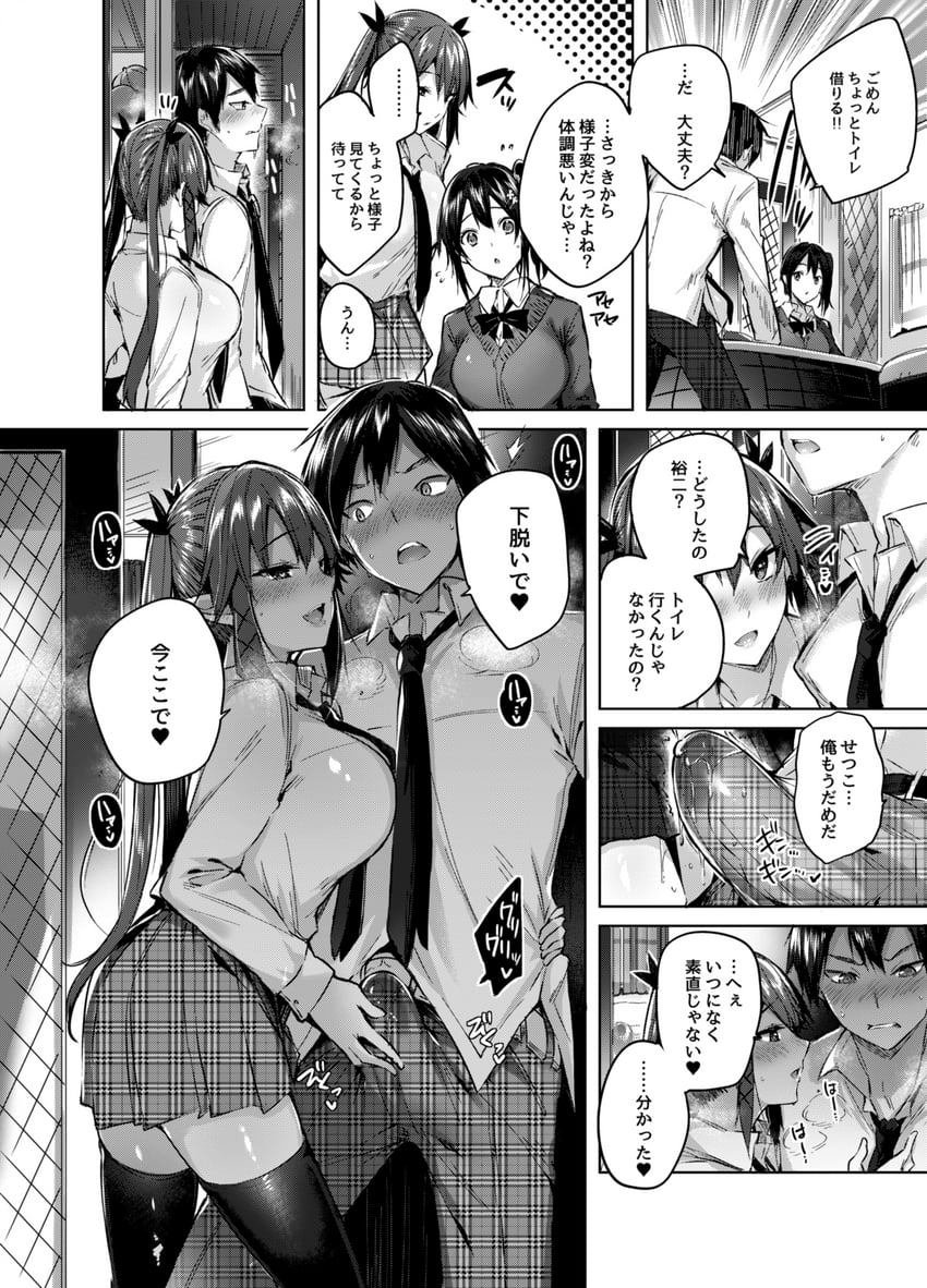 yukaribe setsuko, tadano yuji, and yotsuno wakaba (original and 1 more) drawn by kakao_(chocolate_land)