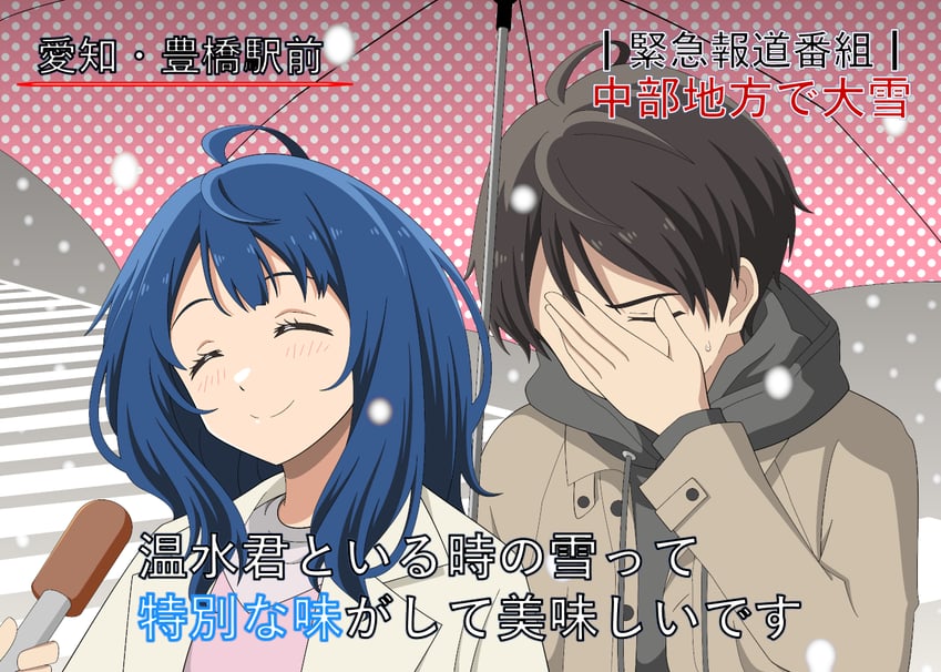 yanami anna and nukumizu kazuhiko (make heroine ga oo sugiru!) drawn by kurokagami