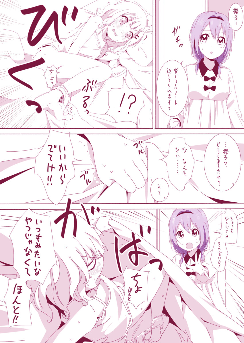 oomuro sakurako and furutani himawari (yuruyuri) drawn by kamiki_uutarou