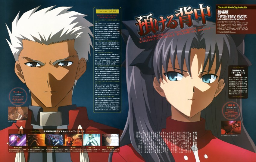 artoria pendragon, saber, tohsaka rin, illyasviel von einzbern, emiya shirou, and 3 more (fate and 2 more)