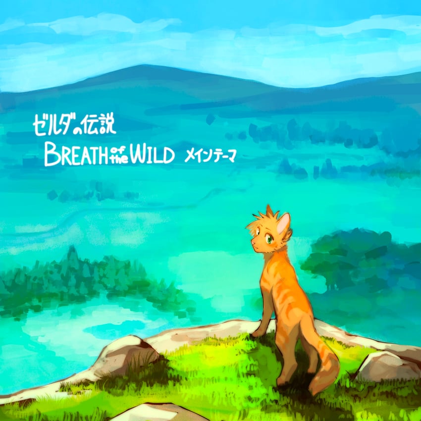 firestar (the legend of zelda and 2 more) drawn by neko_gokoro