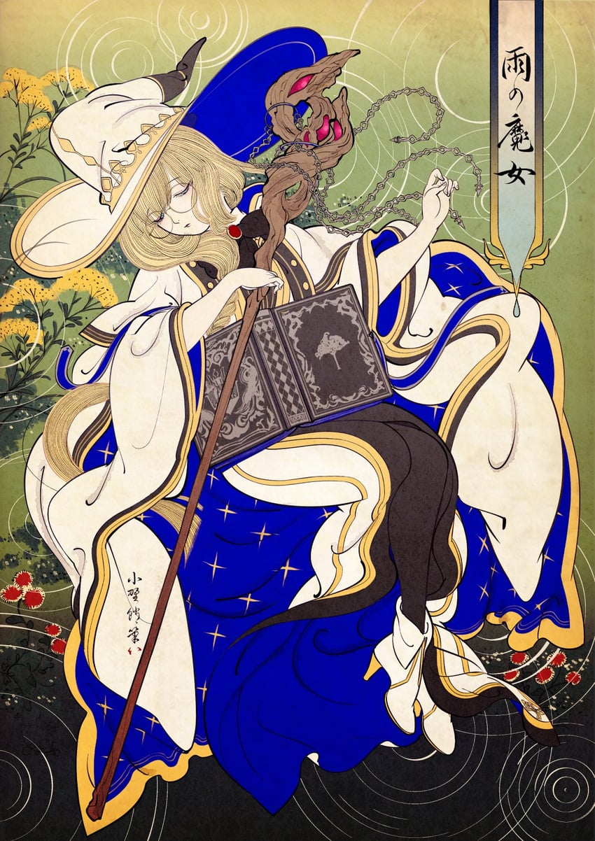 aesc (fate and 1 more) drawn by ono_tako