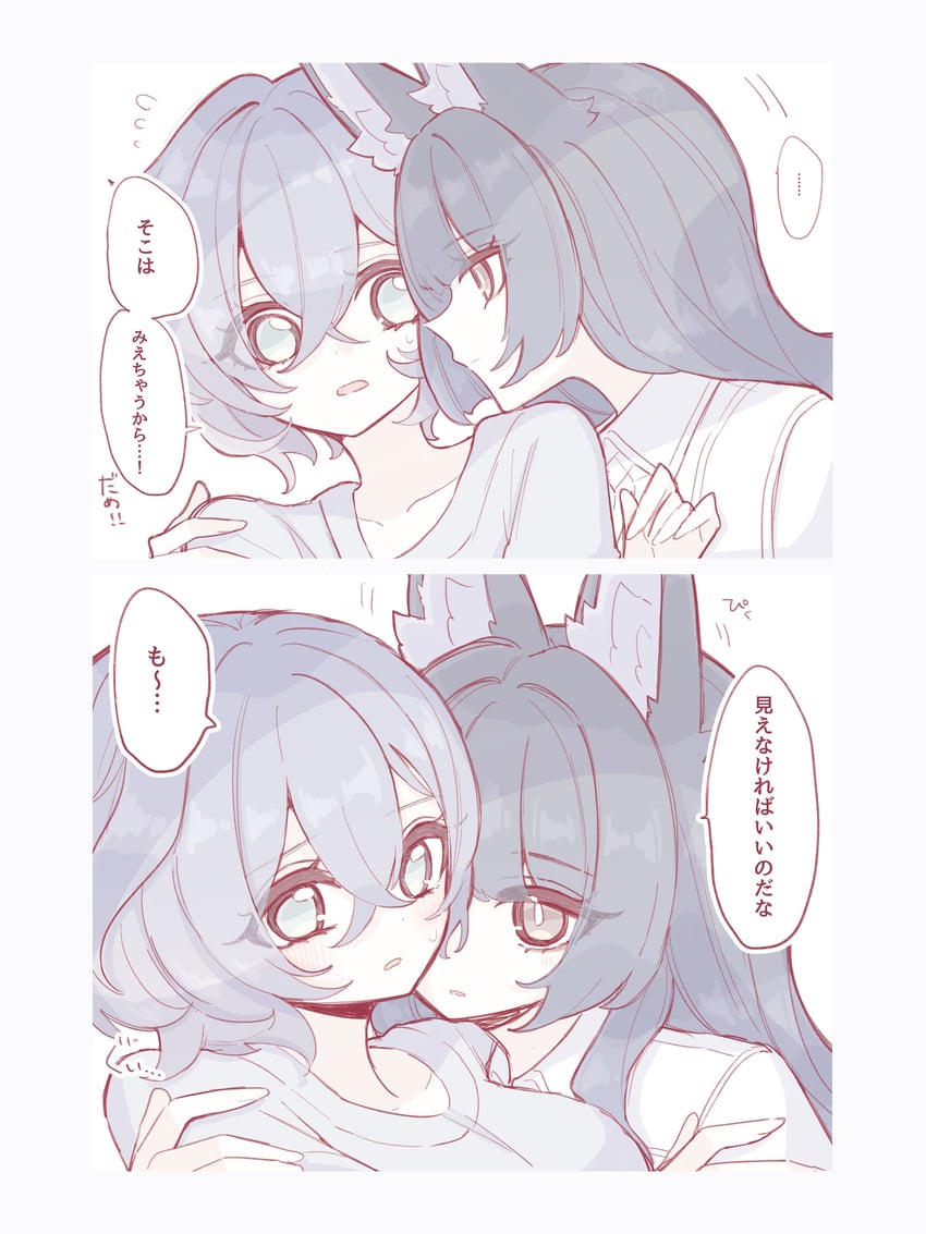 hoshimi miyabi and belle (zenless zone zero) drawn by zzzii0