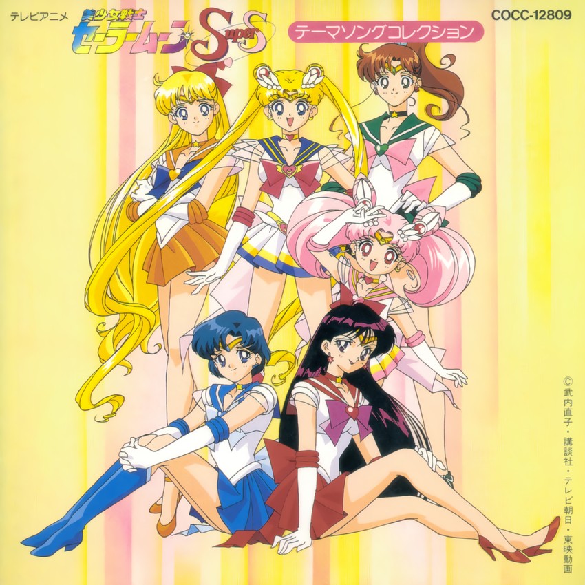 tsukino usagi, sailor moon, mizuno ami, aino minako, hino rei, and 13 more (bishoujo senshi sailor moon and 1 more) drawn by itou_ikuko