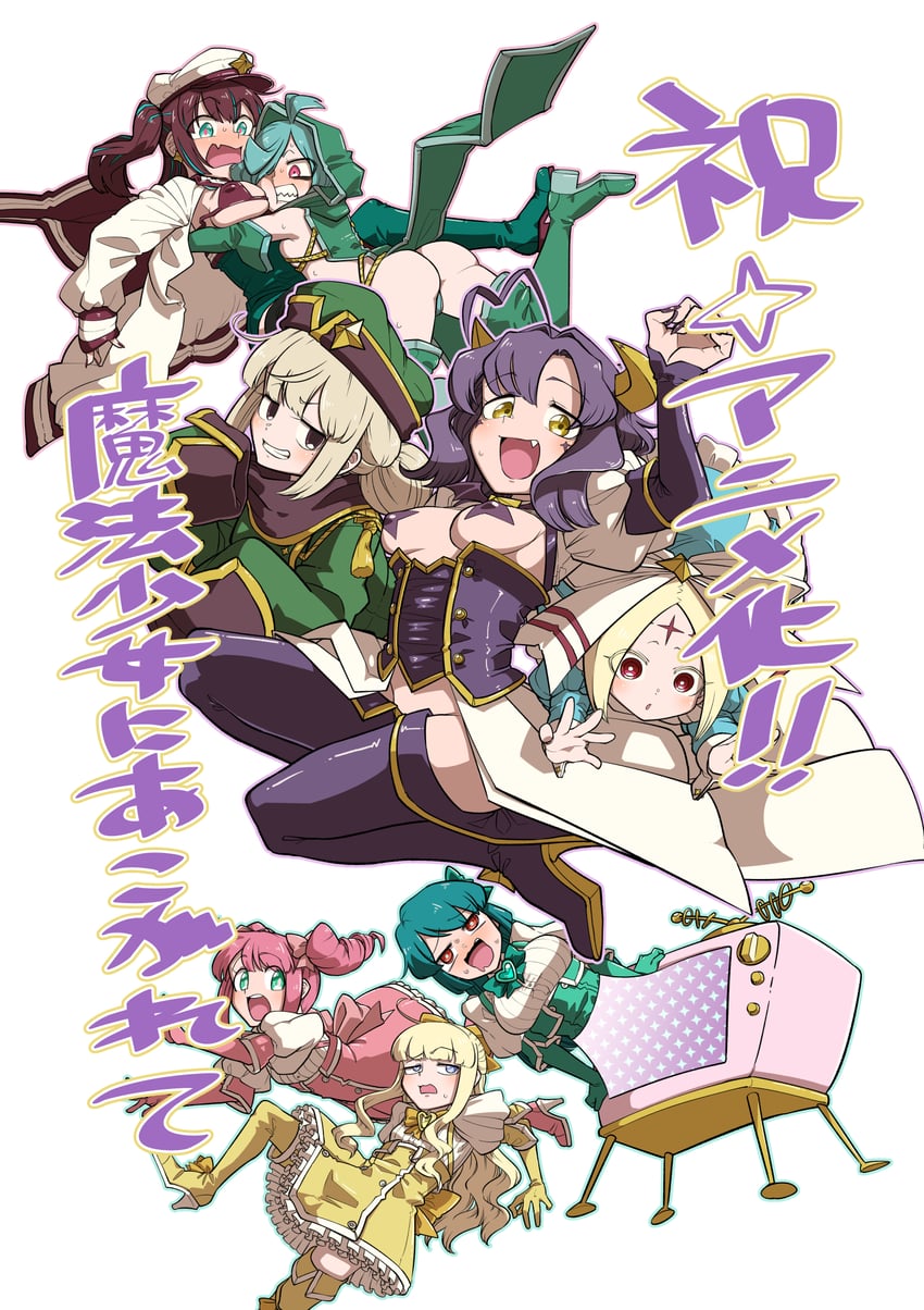 hiiragi utena, magia baiser, araga kiwi, minakami sayo, leoparde, and 11 more (mahou shoujo ni akogarete) drawn by ononaka_akihiro