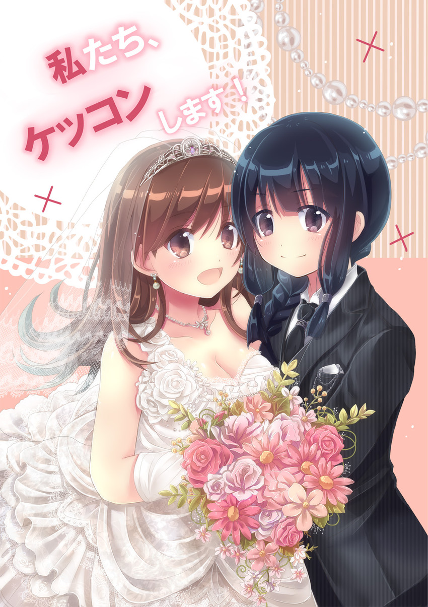 kitakami and ooi (kantai collection) drawn by serino_itsuki