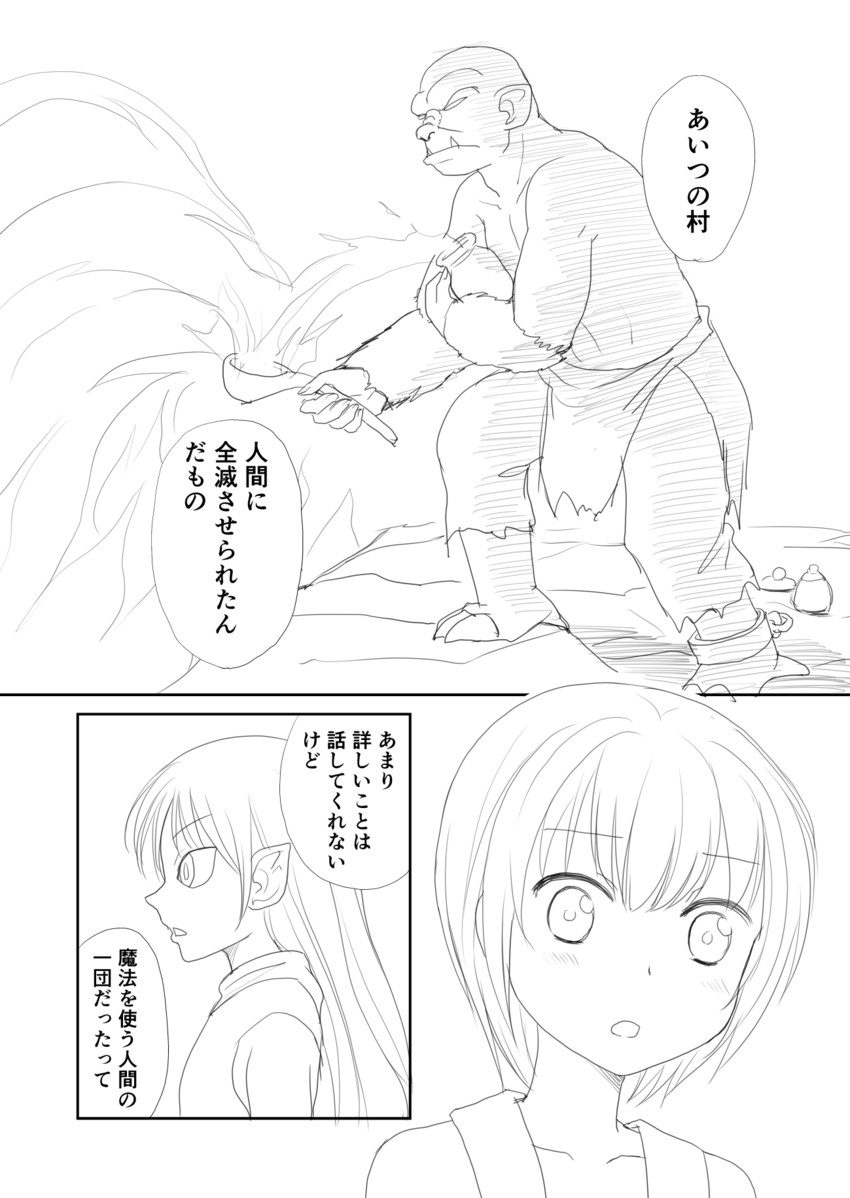 lina kontiola, valtava, and kolmio (original) drawn by shimazaki_mujirushi