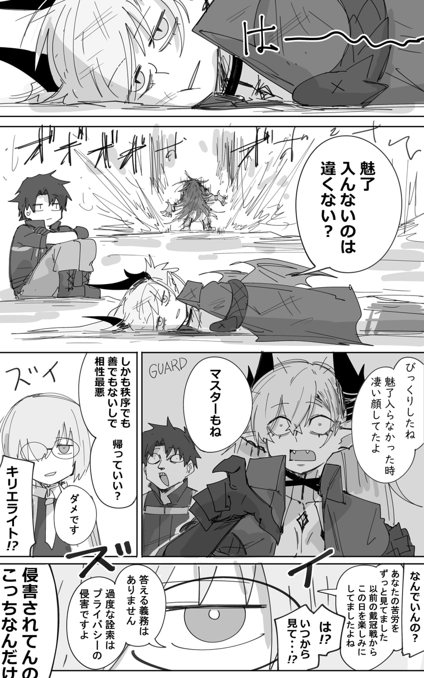 mash kyrielight, fujimaru ritsuka, lilith, and heracles (fate and 1 more) drawn by kankan33333