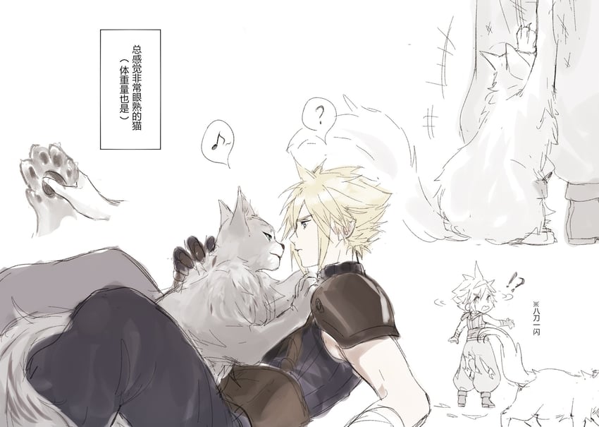 cloud strife and sephiroth (final fantasy and 1 more) drawn by lydiaaa