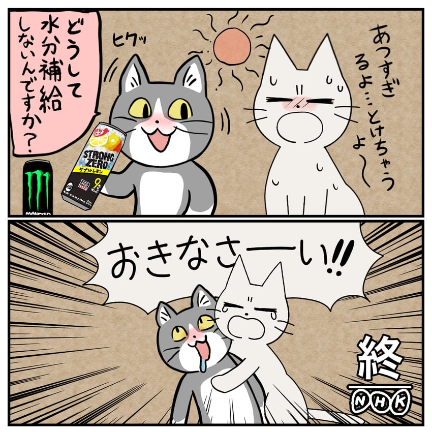 genba neko (shigoto neko and 2 more) drawn by kusaremix