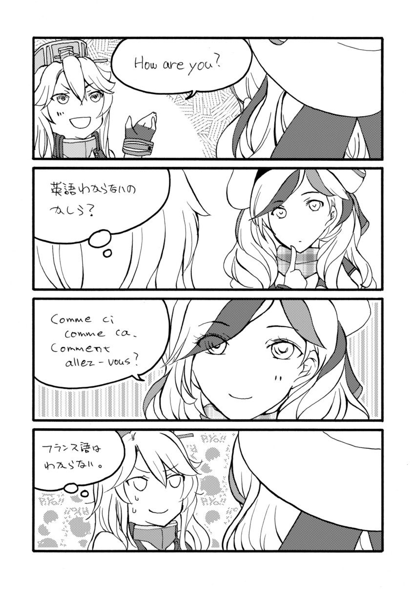 iowa and commandant teste (kantai collection) drawn by tesun_(g_noh)