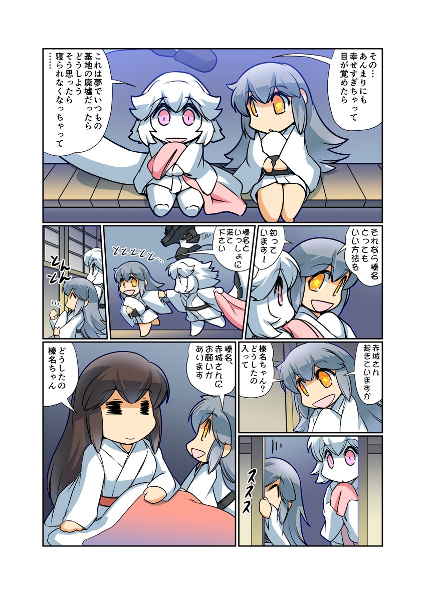 akagi, haruna, and re-class battleship (kantai collection) drawn by hisahiko