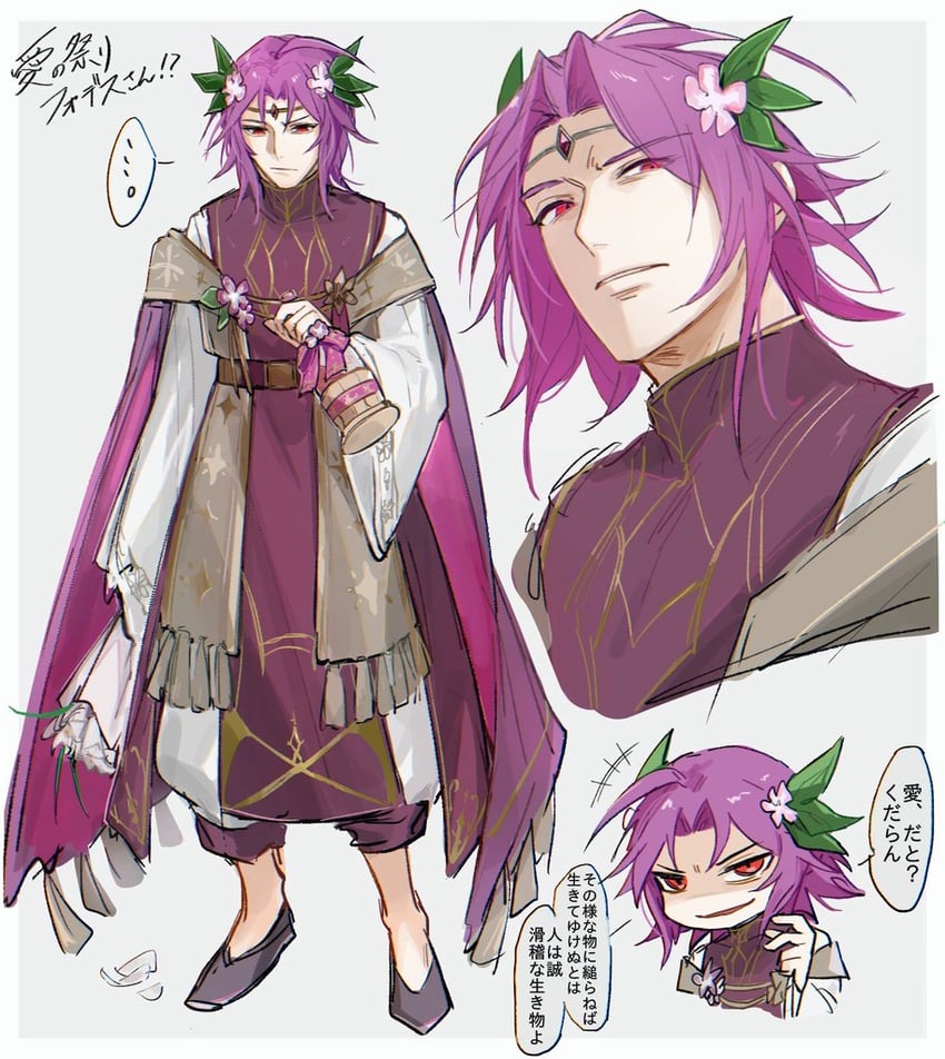 lyon and fomortiis (fire emblem and 2 more) drawn by hanaura_02