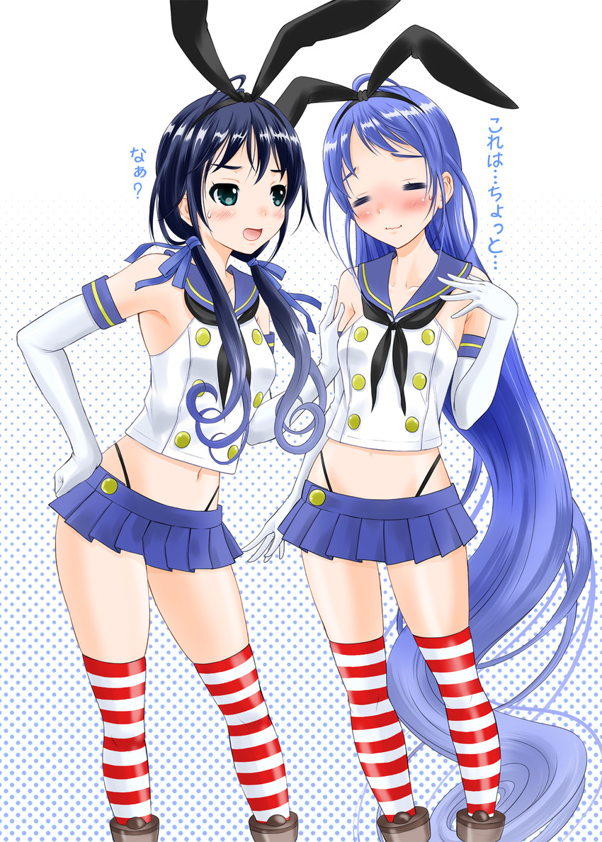 shimakaze, samidare, and suzukaze (kantai collection) drawn by takeshita_kenjirou