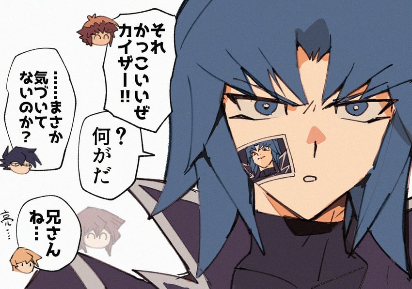 yuki judai, tenjouin asuka, manjoume jun, marufuji ryo, and tenjouin fubuki (yu-gi-oh! and 1 more) drawn by aoki_(fumomo)