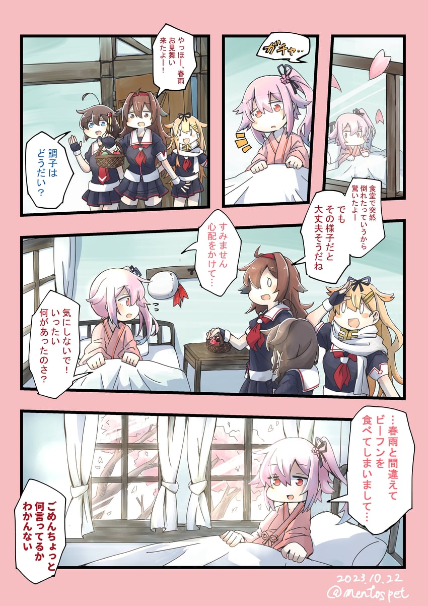 shigure, yuudachi, shigure kai ni, yuudachi kai ni, shiratsuyu, and 2 more (kantai collection) drawn by aoba_(akibajun)