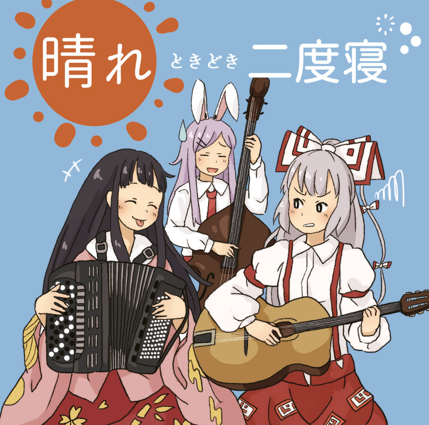 reisen udongein inaba, fujiwara no mokou, and houraisan kaguya (touhou) drawn by chii-kun_(seedyoulater)