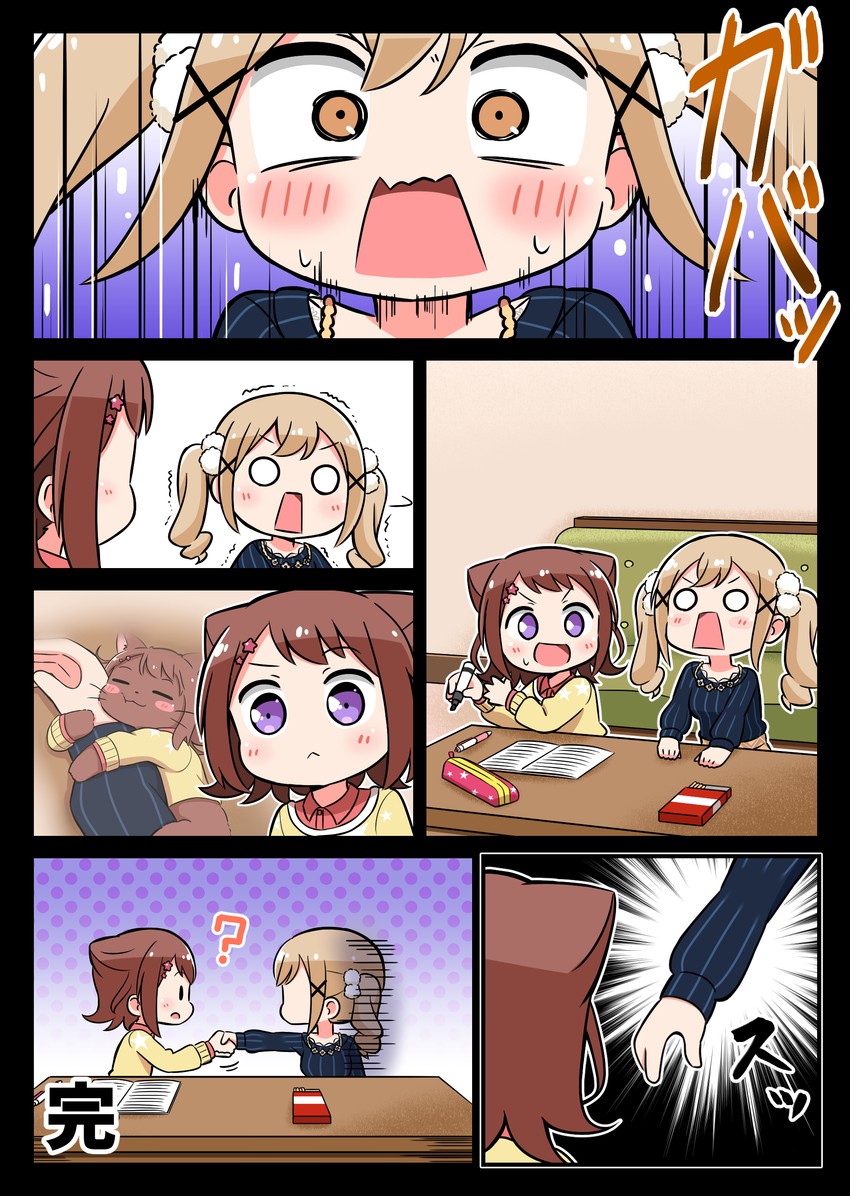 ichigaya arisa and toyama kasumi (bang dream!) drawn by kyou_(fr39)