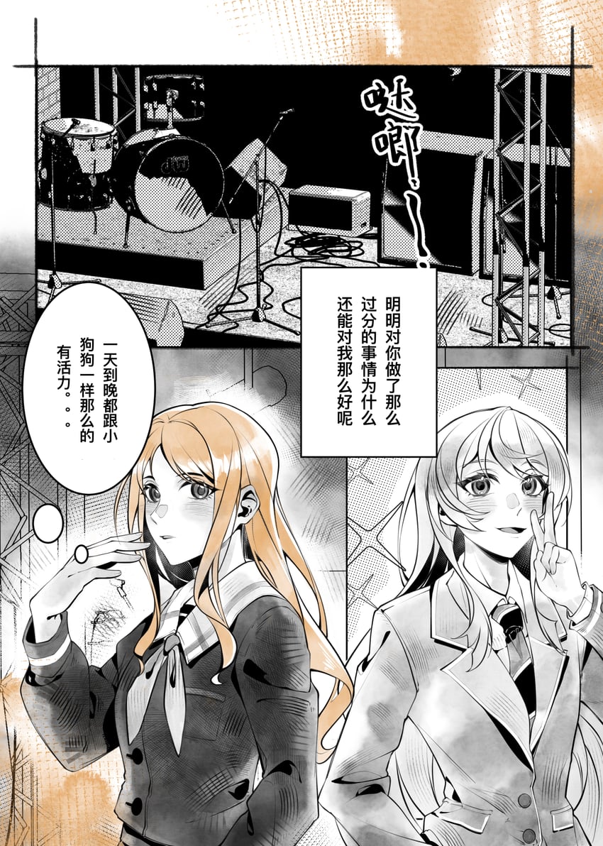 chihaya anon and nagasaki soyo (bang dream! and 1 more) drawn by cang_(akaga204)