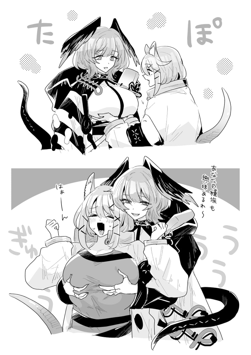 ho'olheyak and utage (arknights) drawn by iwashi_80