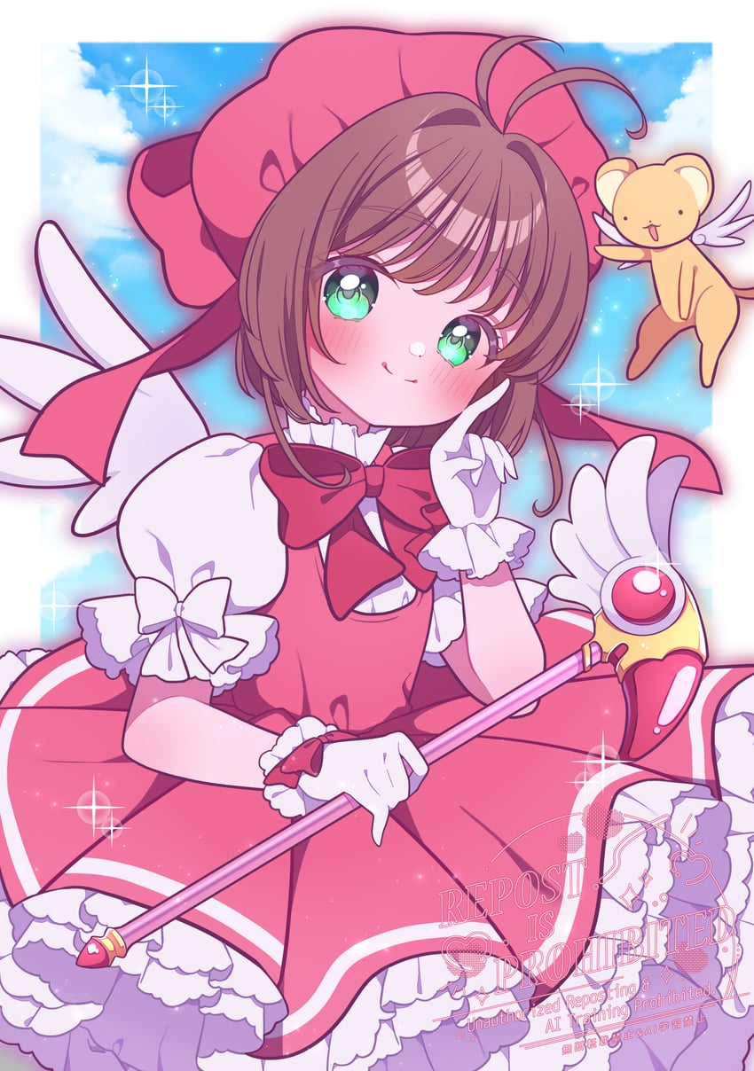 kinomoto sakura and kero (cardcaptor sakura) drawn by umecha_0