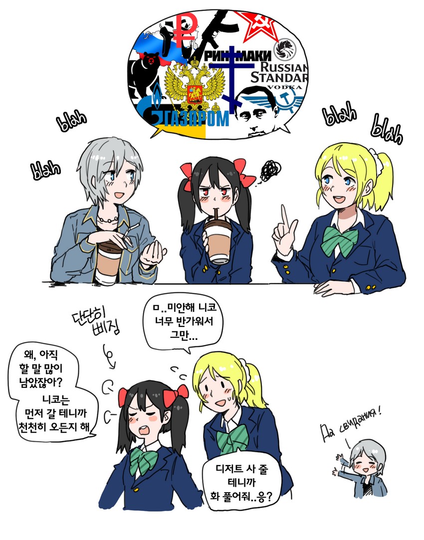 yazawa nico, ayase eli, anastasia, and vladimir putin (idolmaster and 6 more) drawn by anyan_(jooho)