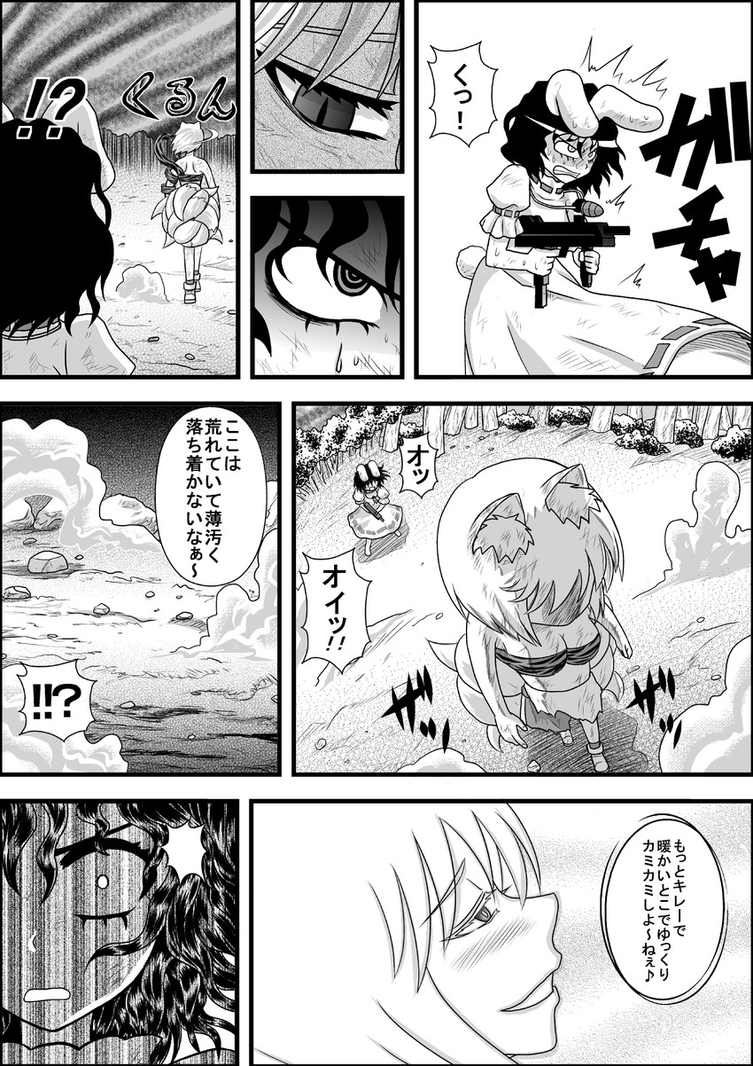 yakumo ran and inaba tewi (touhou) drawn by niiko_(gonnzou)