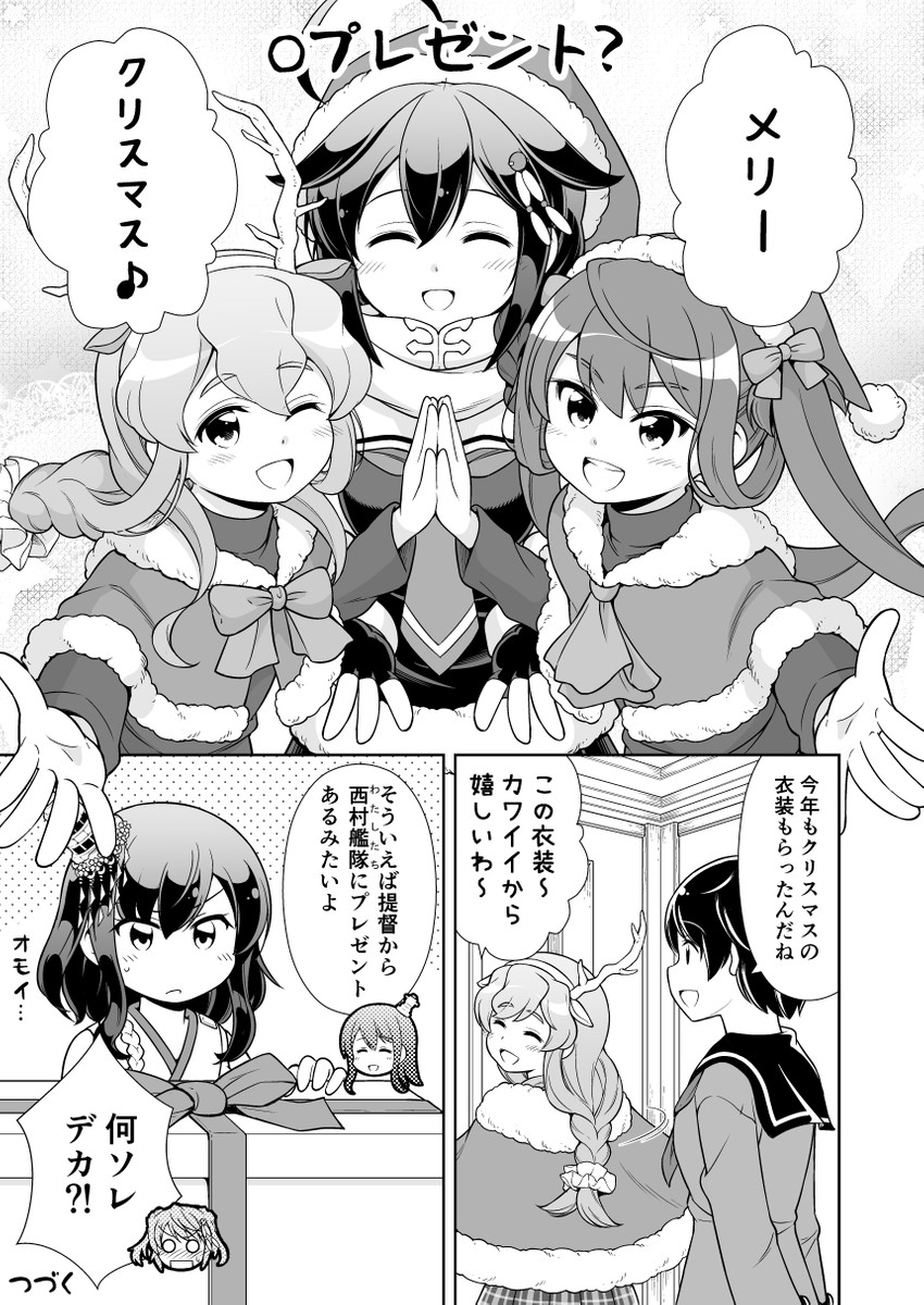 shigure, yamashiro, fusou, mogami, michishio, and 3 more (kantai collection) drawn by tenshin_amaguri_(inobeeto)