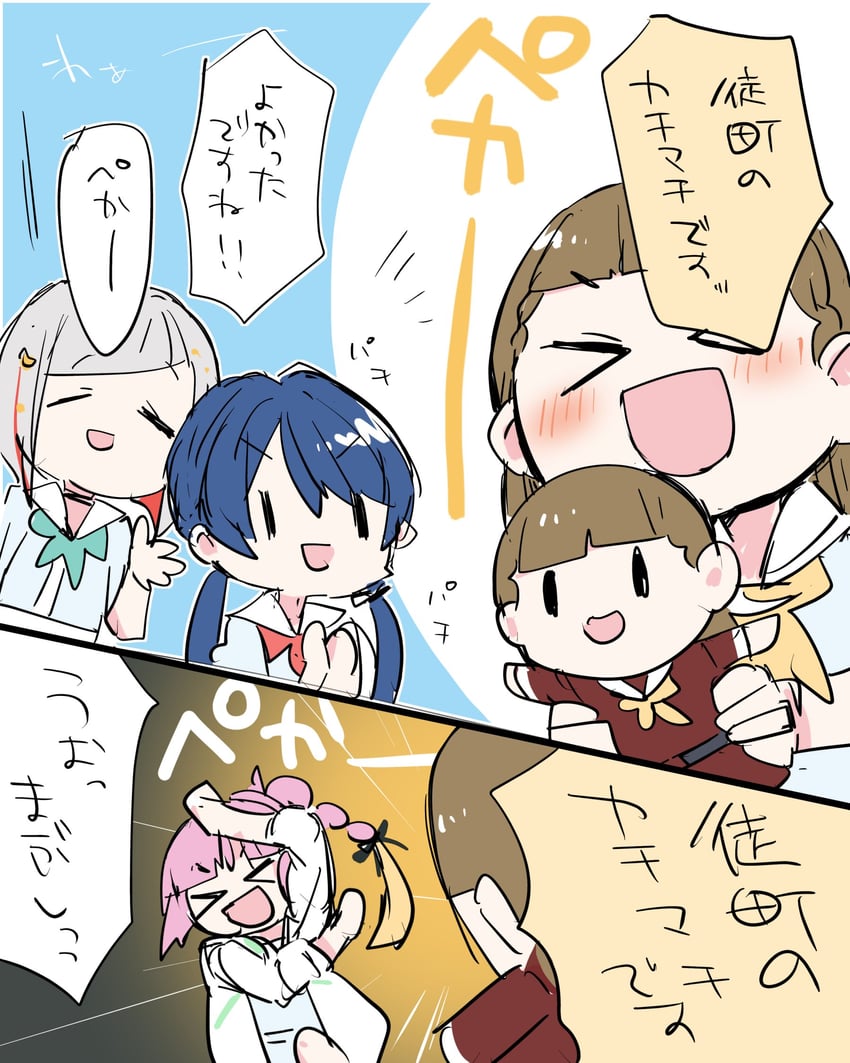 murano sayaka, yugiri tsuzuri, anyoji hime, and kachimachi kosuzu (love live! and 1 more) drawn by kanduki_kamibukuro