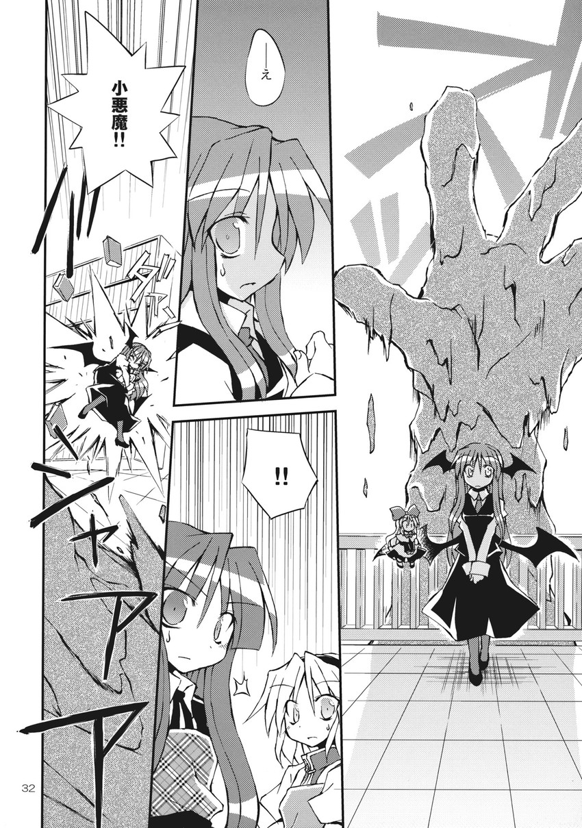 alice margatroid, patchouli knowledge, koakuma, and shanghai doll (touhou) drawn by satou_kibi