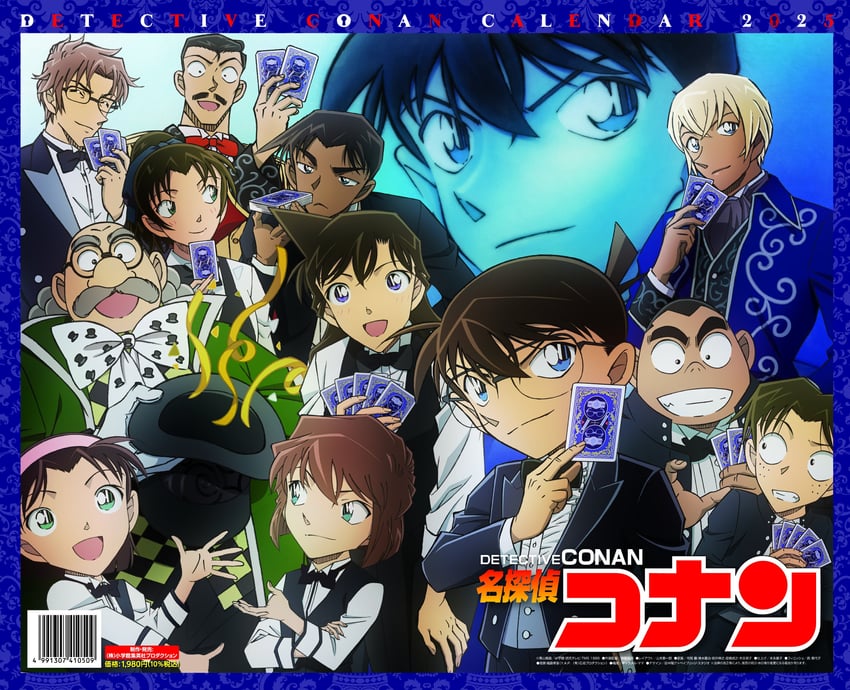 edogawa conan, haibara ai, amuro tooru, mouri ran, kudou shin'ichi, and 8 more (meitantei conan)