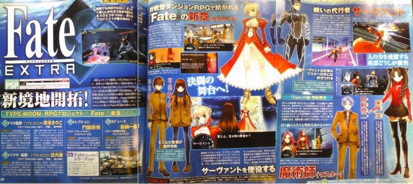 nero claudius, cu chulainn, francis drake, tohsaka rin, and matou shinji (fate and 2 more)